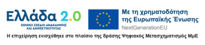 Banner_Psifiakos Metasx_1